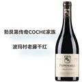 科奇比酒庄波玛老藤干红葡萄酒2020