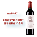 雄狮城堡干红葡萄酒2021