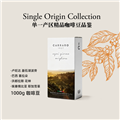 卡乐罗洪都拉斯花神咖啡豆阿拉比卡精品1000g/袋