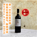 君酌巴贝拉干红葡萄酒