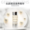 GENE YOUTHS头皮赋活滋养精华