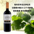 智利-伊拉苏-传承博雅克佳美娜 干红葡萄酒
