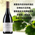 西普里安阿尔劳德夜之圣乔治干红葡萄酒2020