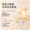 Cierlab赛儿实验室修护精粹水100ml舒缓保湿改善泛红滋润修护敏感肌