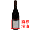 罗曼尼康帝拉塔希干红葡萄酒2016