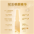 OCell肌元赋活修护精华套装（星光宝盒）