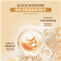 OCell肌元赋活修护精华套装（星光宝盒）