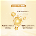 OCell肌元赋活修护精华套装（星光宝盒）