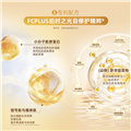 OCell肌元赋活修护精华套装（星光宝盒）