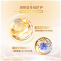 OCell凝时润颜精华水（升级版）