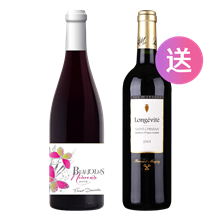 买一得二-威帝博若莱新酒之蝶恋干红葡萄酒2019