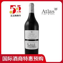 柏菲德斯城堡干红葡萄酒2010