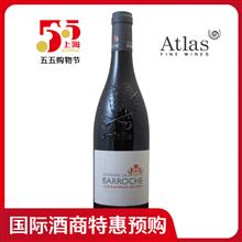 巴罗什酒庄教皇新堡签名版干红葡萄酒2010