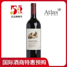 福荻酒庄经典基安帝干红葡萄酒2016