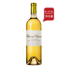 克利芒城堡贵腐甜白葡萄酒2005（0.375L）